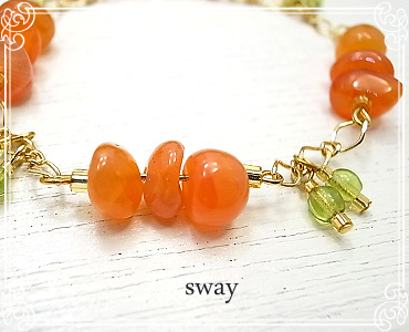 sway [ XEFC ]