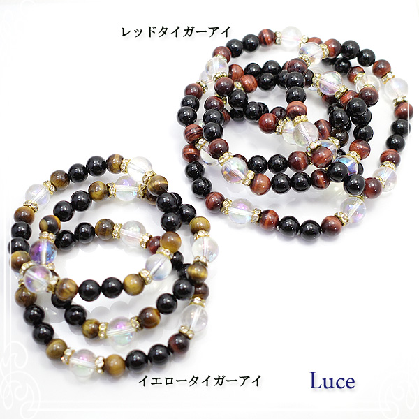 Luce �`���[�`�F�`[�V�R�΃A�N�Z�T���[]