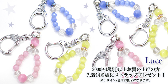 Luce �`���[�`�F�` 