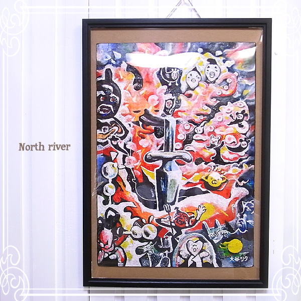 葢H[ North river