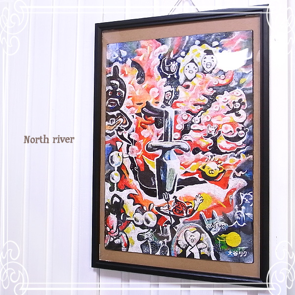 葢H[ North river