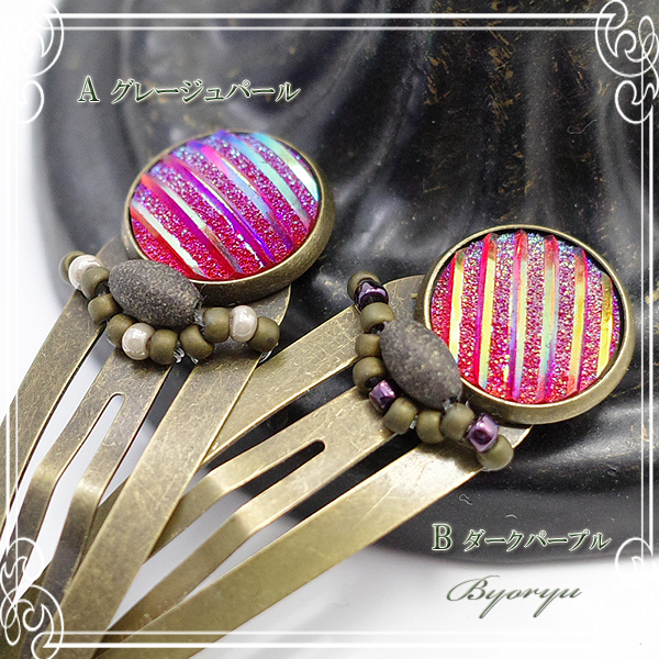 Byoryu [ �т傤��イ ]