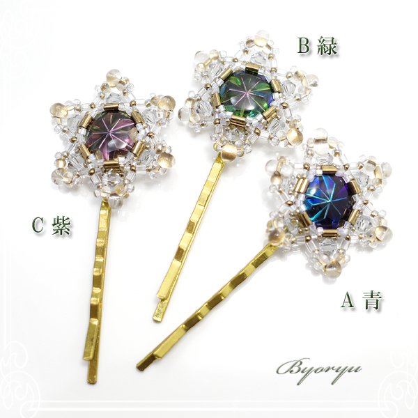 ジュエリーパーツ工房作家作品