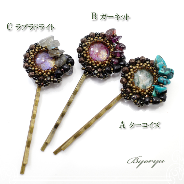 ジュエリーパーツ工房作家作品