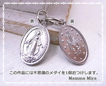 Mamma Miya [}}~[]