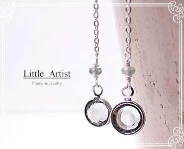 Littile Artist [ gA[eBXg ]