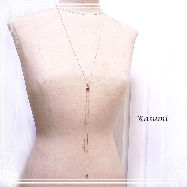 Kasumi [  ]