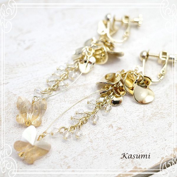 Kasumi [  ]