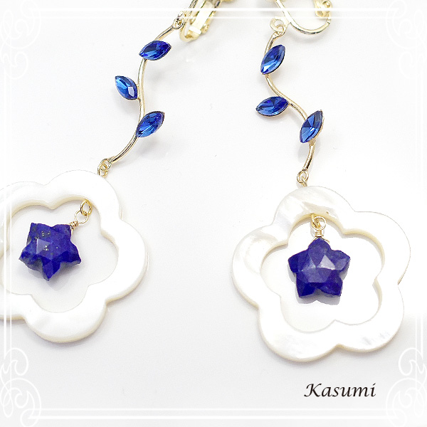 Kasumi [  ]