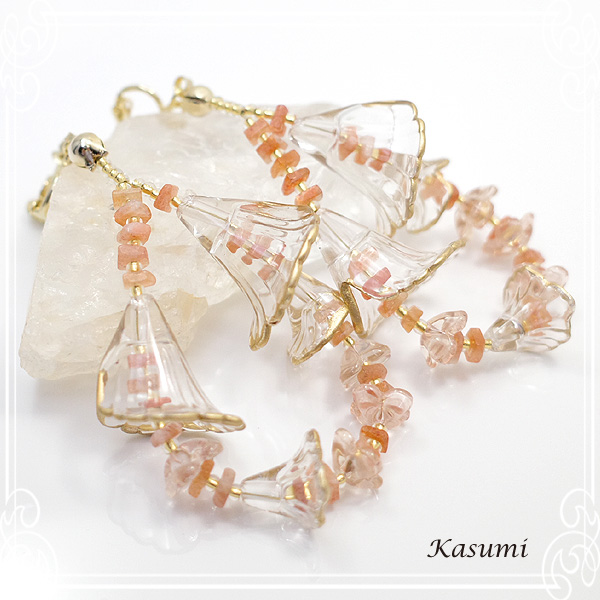 Kasumi [  ]