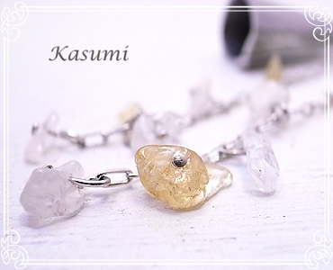 Kasumi [  ]