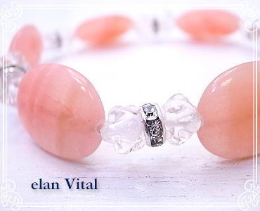 elan Vital [ G r^[ ]