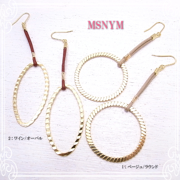 ジュエリーパーツ工房作家作品