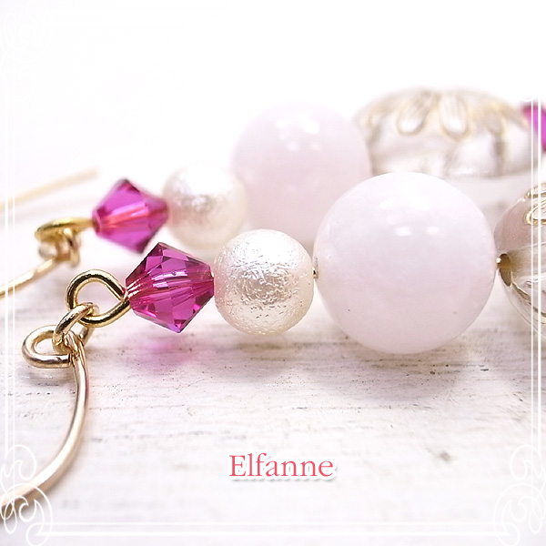 Elfanne [ Gt@ ]