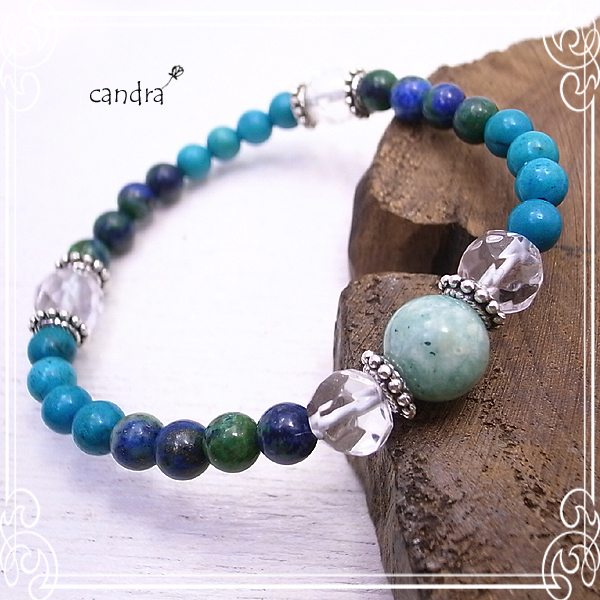 candra [ `h ]