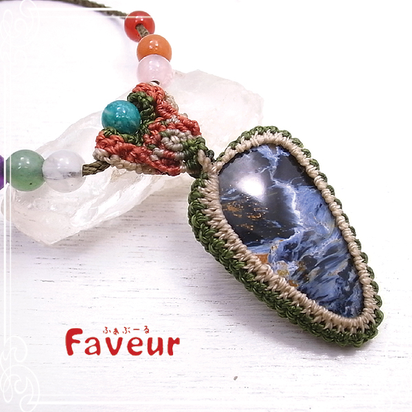  Faveur [ t@u[ ]