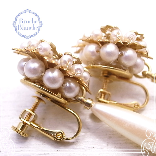 Broche Blanche [ ubV uV ]
