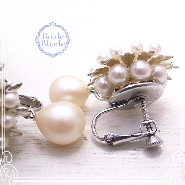 Broche Blanche [ ubV uV ]