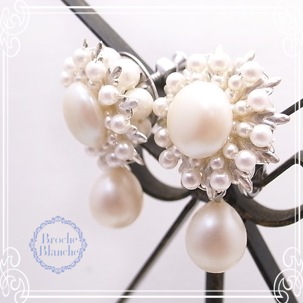 Broche Blanche [ ubV uV ]