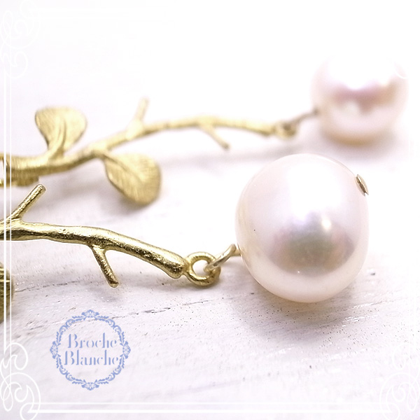 Broche Blanche [ ubV uV ]