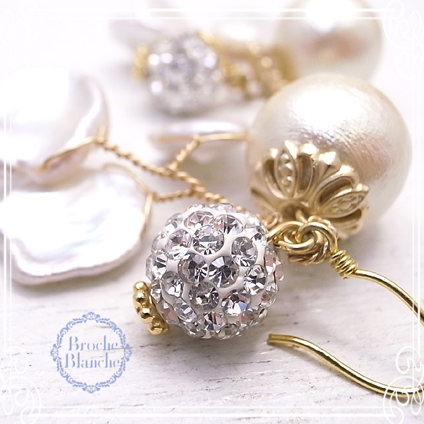 Broche Blanche [ ubV uV ]