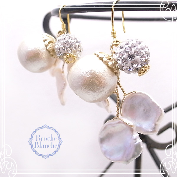 Broche Blanche [ ubV uV ]
