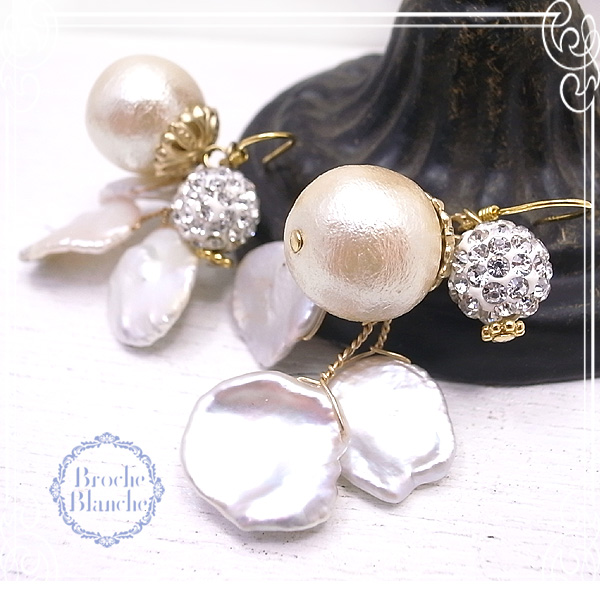 Broche Blanche [ ubV uV ]