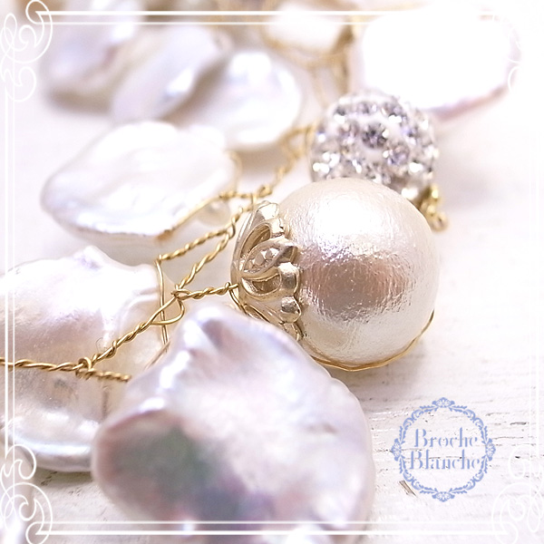 Broche Blanche [ ubV uV ]
