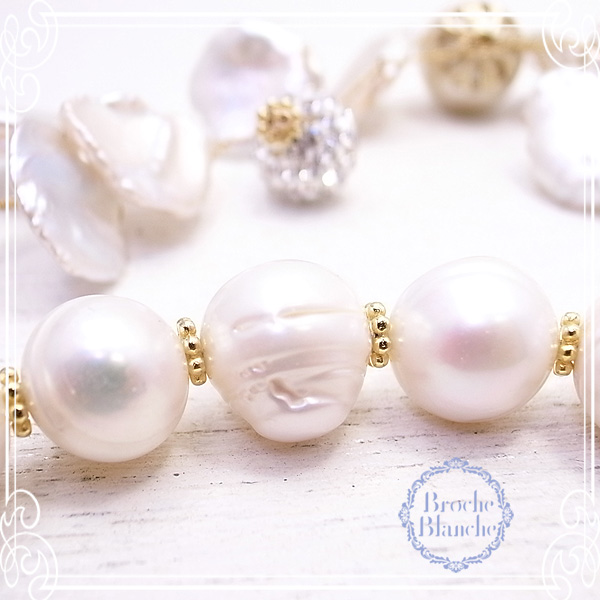 Broche Blanche [ ubV uV ]