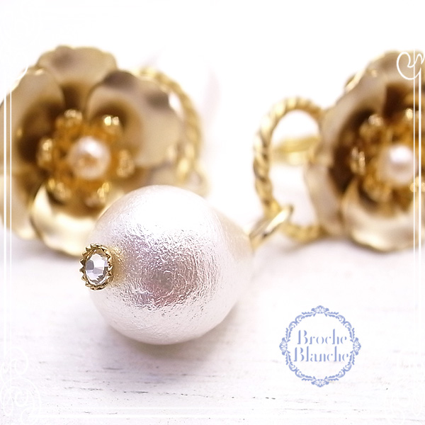 Broche Blanche [ ubV uV ]