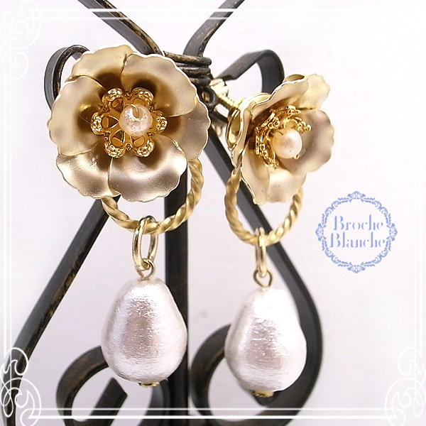 Broche Blanche [ ubV uV ]