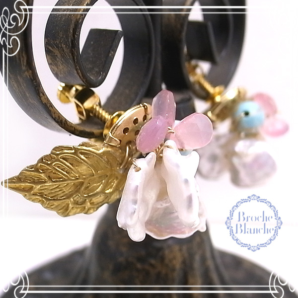 Broche Blanche [ ubV uV ]