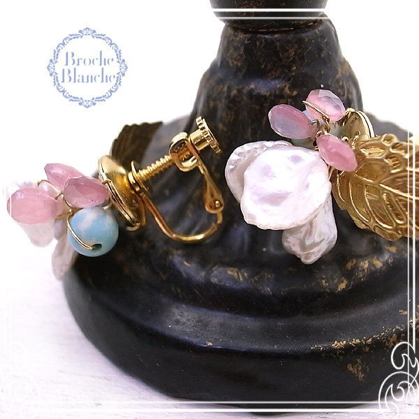Broche Blanche [ ubV uV ]