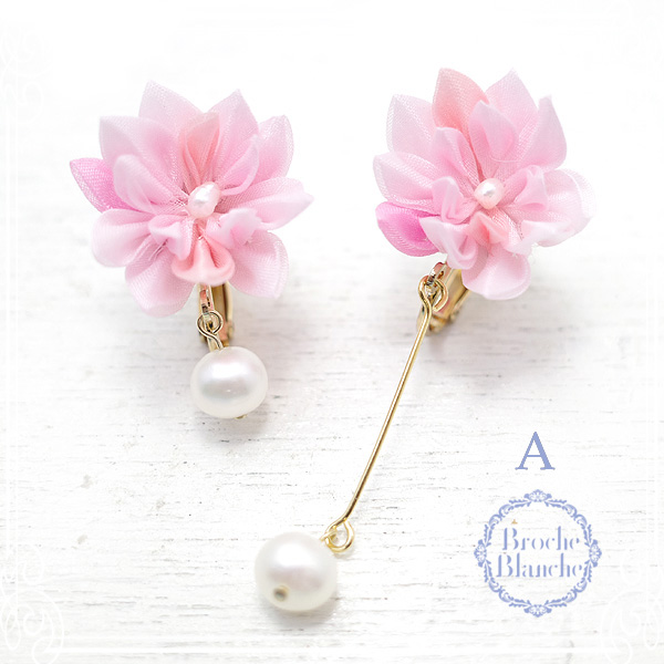 Broche Blanche [ ubV uV ]
