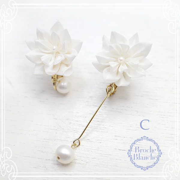 Broche Blanche [ ubV uV ]