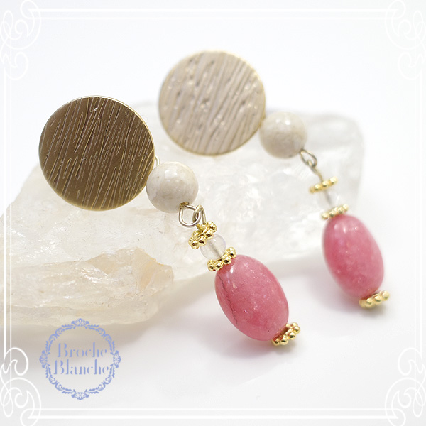 Broche Blanche [ ubV uV ]