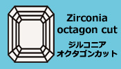 キュービックジルコニアパーツ