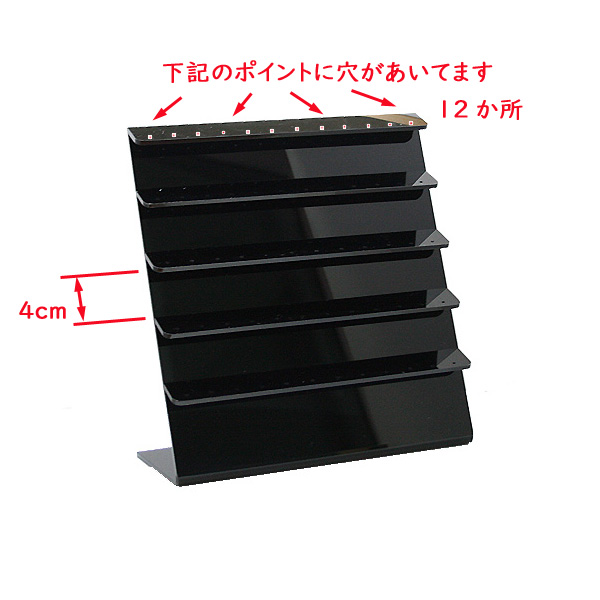イヤリングホルダー ディスプレイ什器