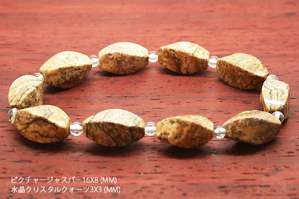 �V�R�΃u���X���b�g