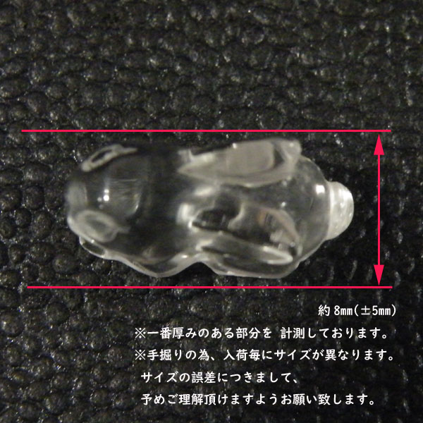 〜天然石パーツ クリスタルクォーツ/水晶〜