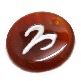 カーネリアン(Carnelian)/牡羊座ロゴパーツ