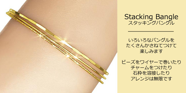 ジュエリーパーツ工房