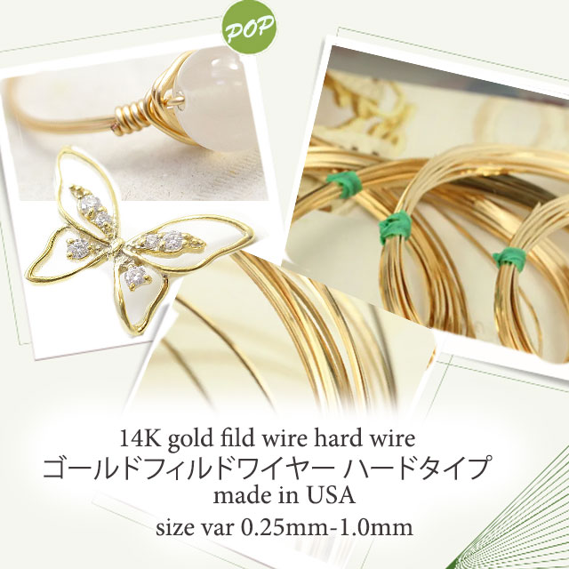 ジュエリーパーツ工房