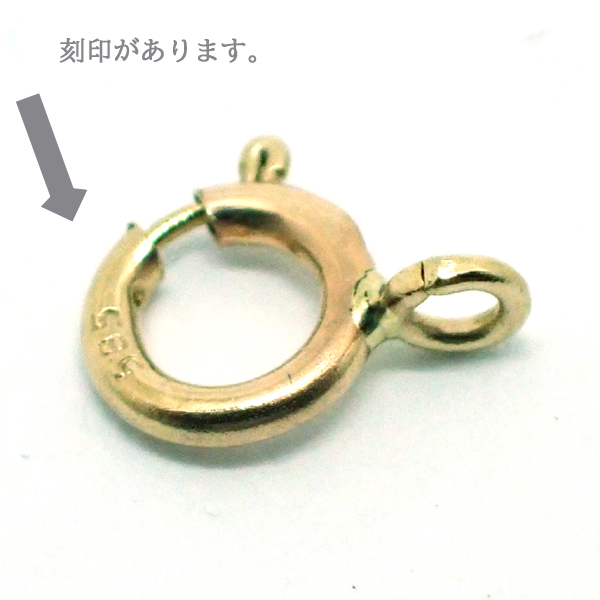 ゴールドクラスプ
