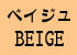 x[WEBEIGE