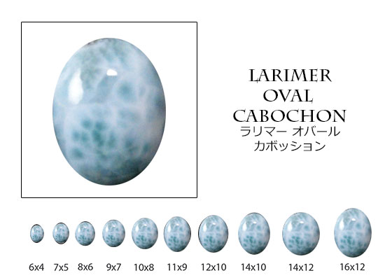 天然石 ルース