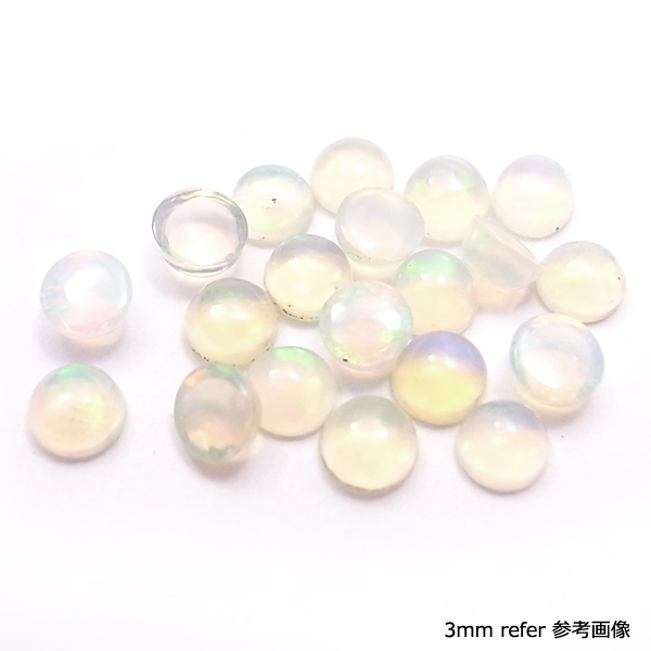 天然石 ルース