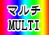 }`EMULTI