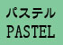 pXeEPASTEL