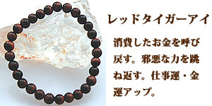 ジュエリーパーツ使用例